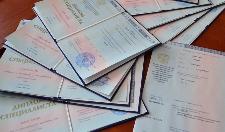 Купить диплом и сертификат быстро, удобно, надежно